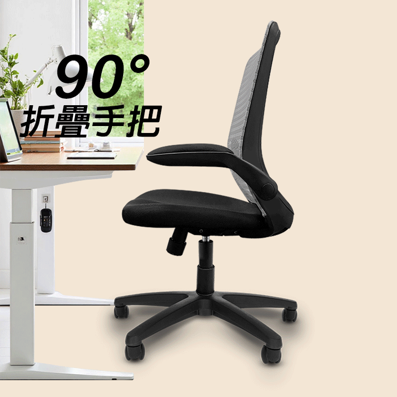 G+居家 台灣製人體工學低背護腰透氣椅C6826 免組裝-細節圖5