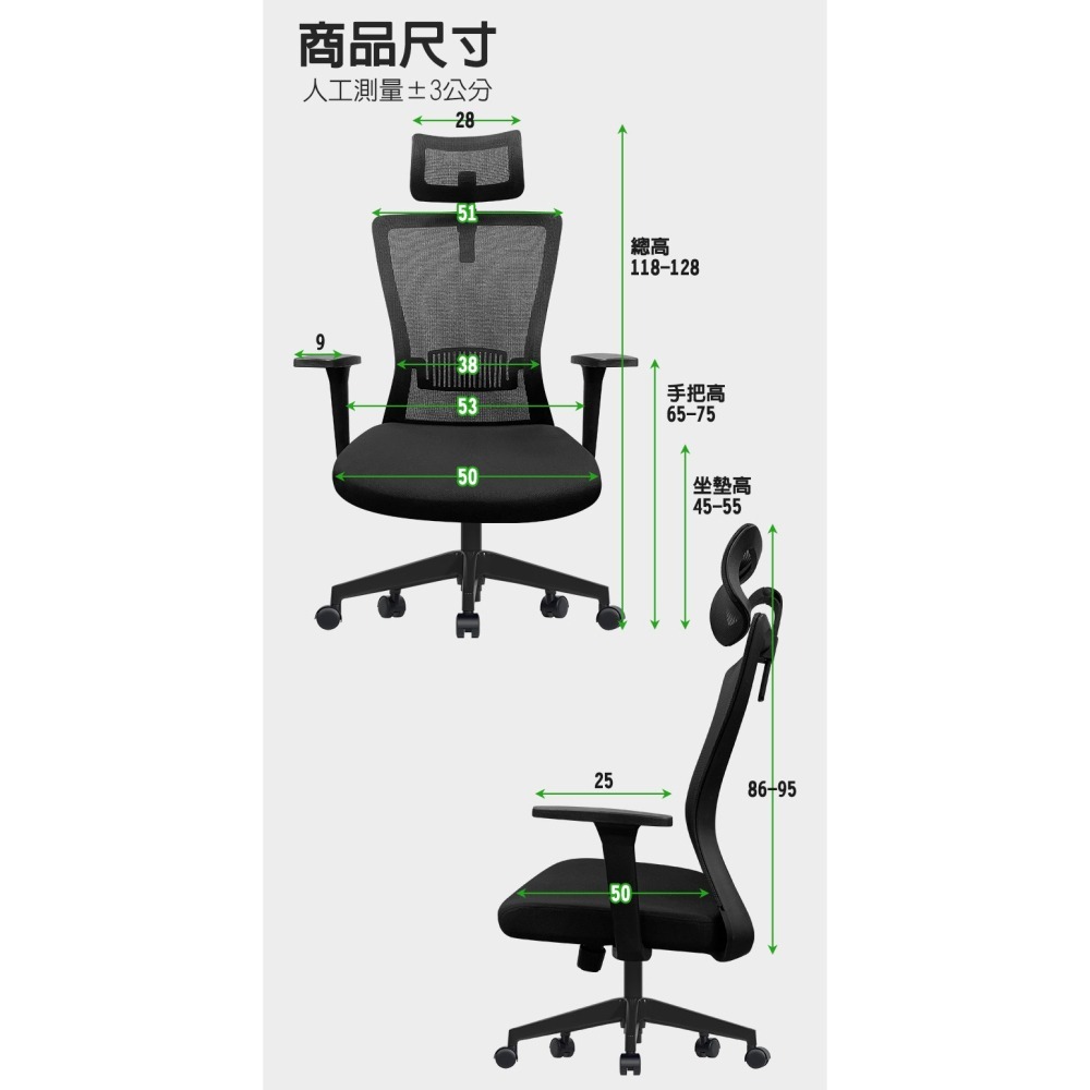 G+居家  免組裝台灣製人體工學高背護腰椅(網布椅/辦公椅/主管椅)C6830-細節圖6