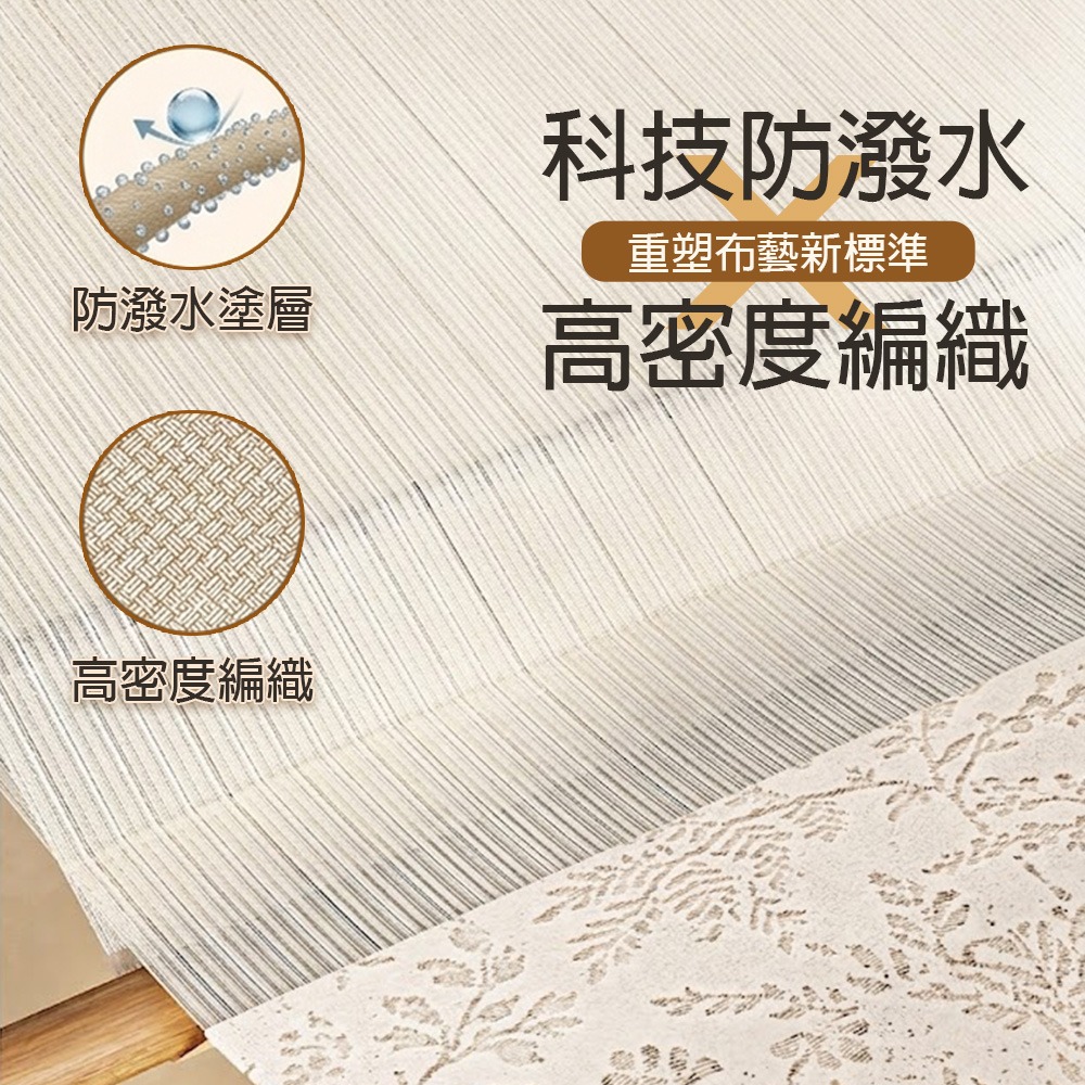 G+居家 沐光防潑水輕紗簾(沐光防潑水多用途浴簾輕紗門簾隔間簾-加重鉛條)-細節圖5