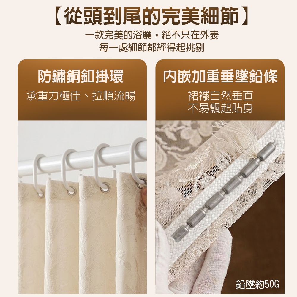 G+居家 沐光防潑水輕紗簾(沐光防潑水多用途浴簾輕紗門簾隔間簾-加重鉛條)-細節圖6