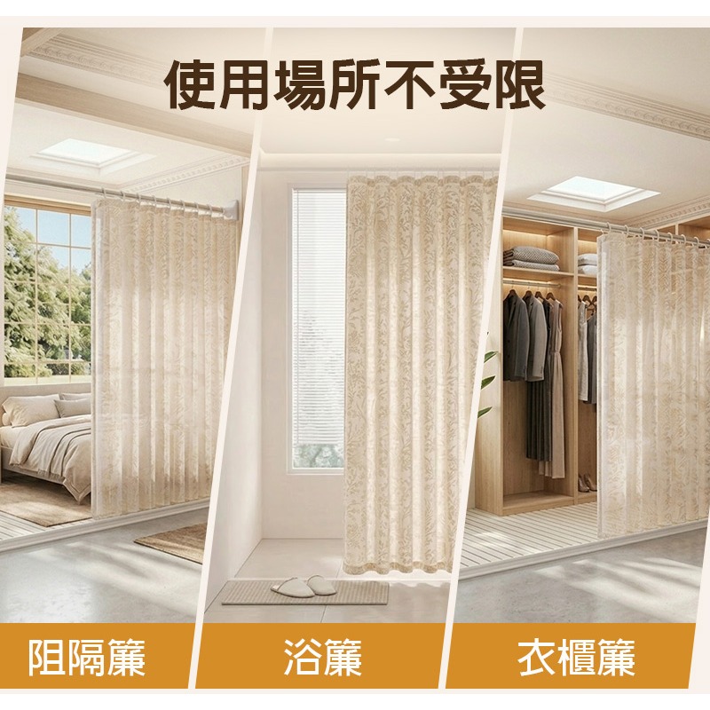 G+居家 沐光防潑水輕紗簾(沐光防潑水多用途浴簾輕紗門簾隔間簾-加重鉛條)-細節圖7