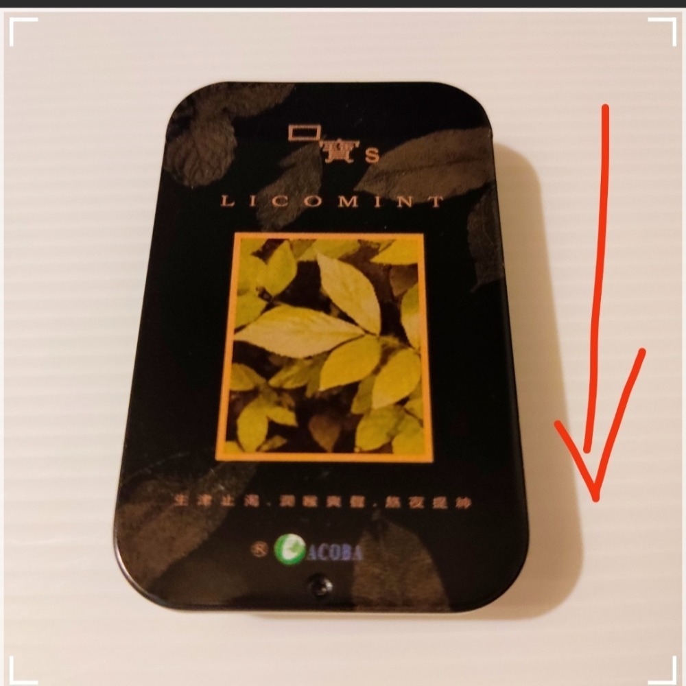 ♥️🥰👍🙏 台灣製造  漢方 肺經 草本萃取 口寶 喉糖 生津止渴 潤喉爽聲 口氣芬芳  無色素防腐劑-細節圖4