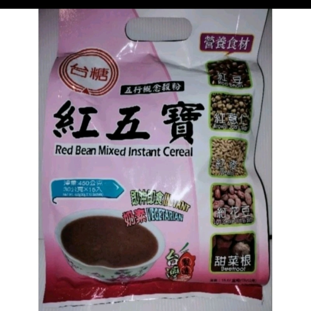 ❤️👍🥰新鮮貨 五行概念穀粉 早餐 點心 宵夜  草本 養生 堅果粉 五寶粉 奶素 沖泡 即食  -細節圖2