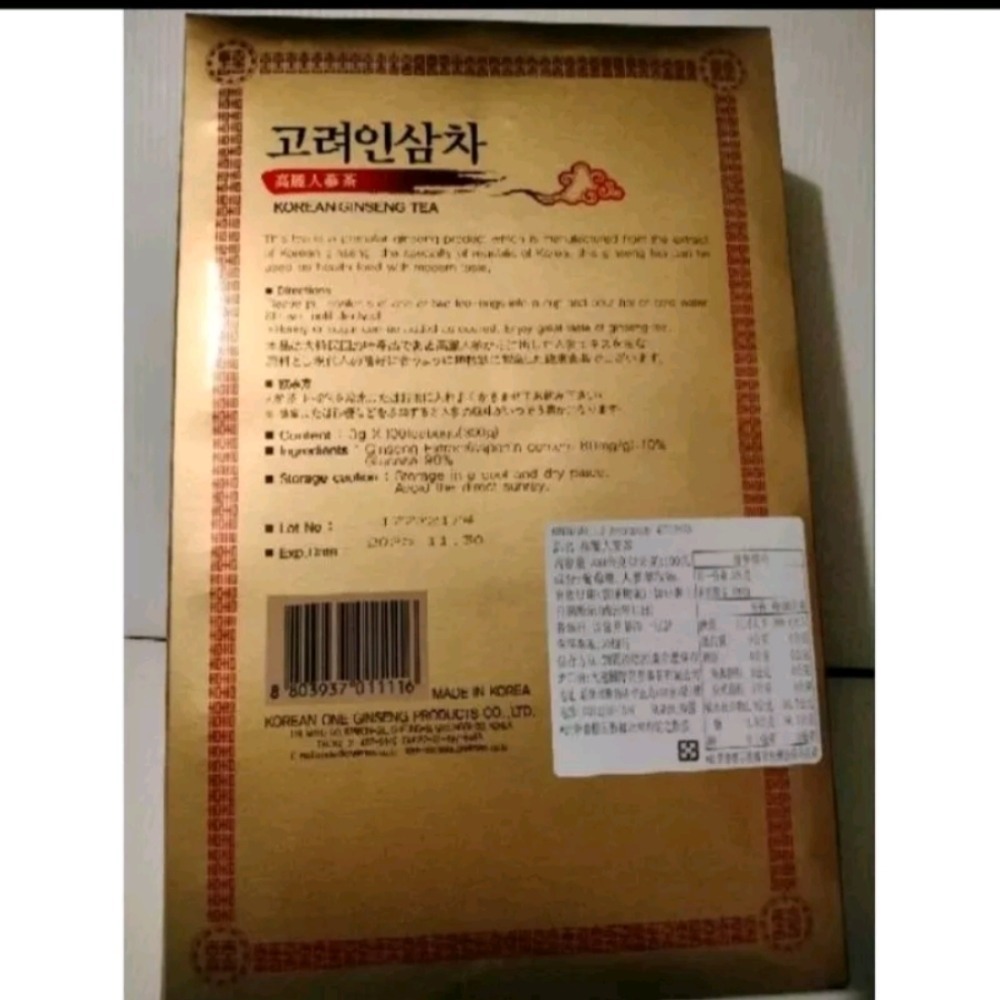 ❤️👍🙏 韓國進口 高麗 人蔘 顆粒茶  人蔘茶 方便 自用 送禮 單小包  不含防腐劑-細節圖2