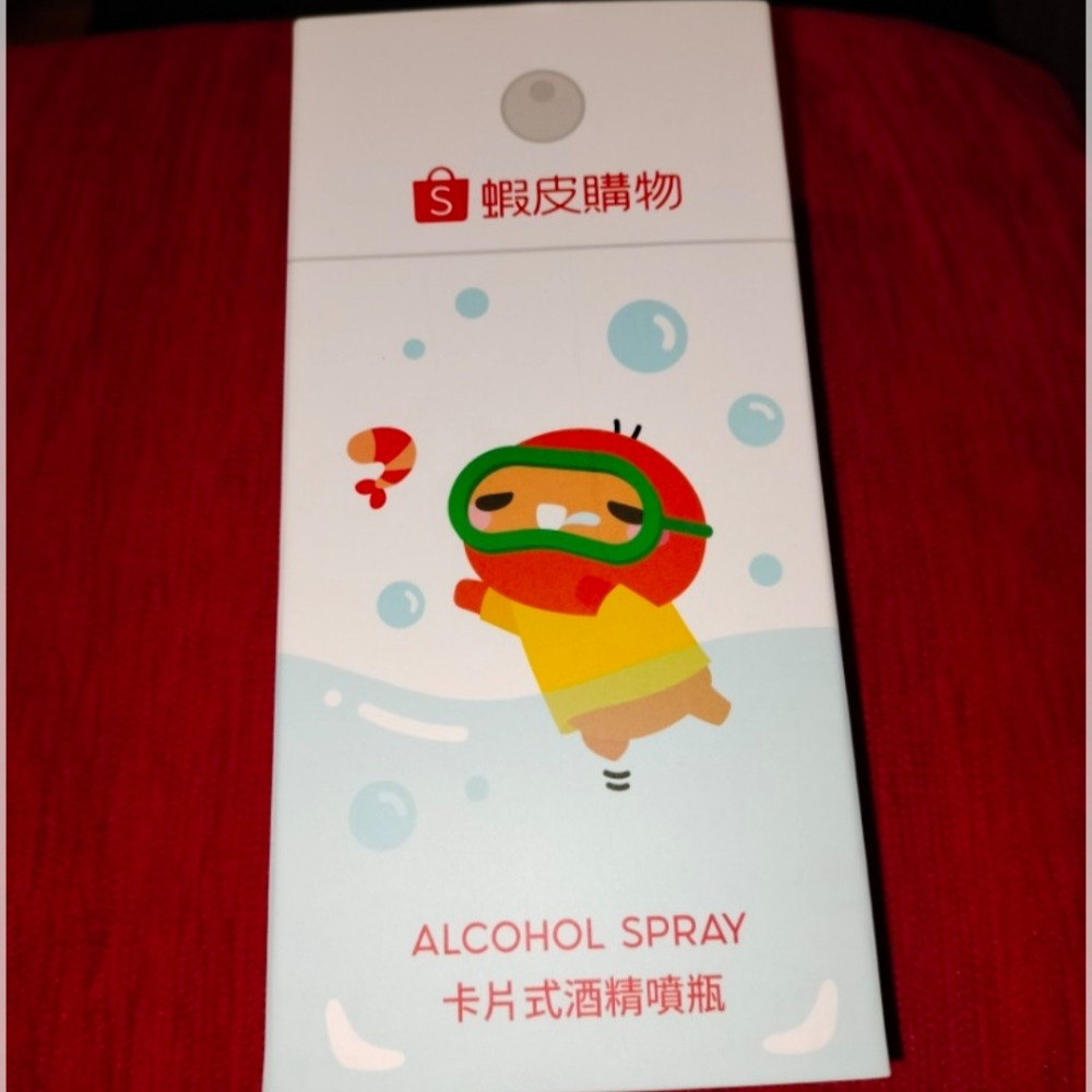 ❤️🥰👍🙏蝦皮購物 蝦皮家族 卡片式萬用噴瓶 保護自己 保護別人  -細節圖3