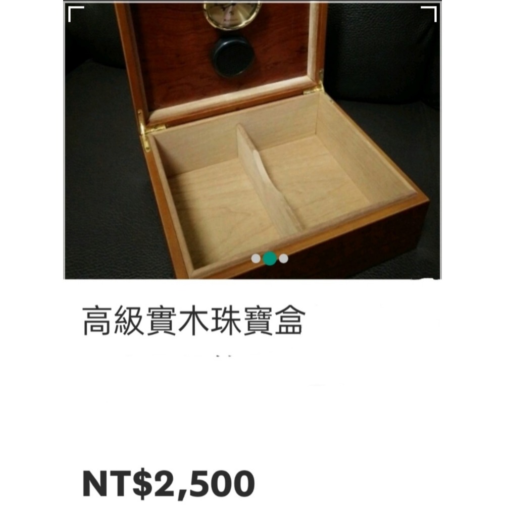 ❤️🥰👍🙏台灣製造  8年⬆️ 有舒服的木頭香 雪茄盒 香水 珠寶盒 木盒 收納盒 收藏盒 -細節圖6