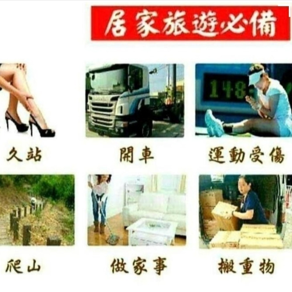 ♥️🙏👍😍   草本  葡萄糖胺   精油  一條根     伸展自如 透氣   貼布  用過都說好-細節圖2