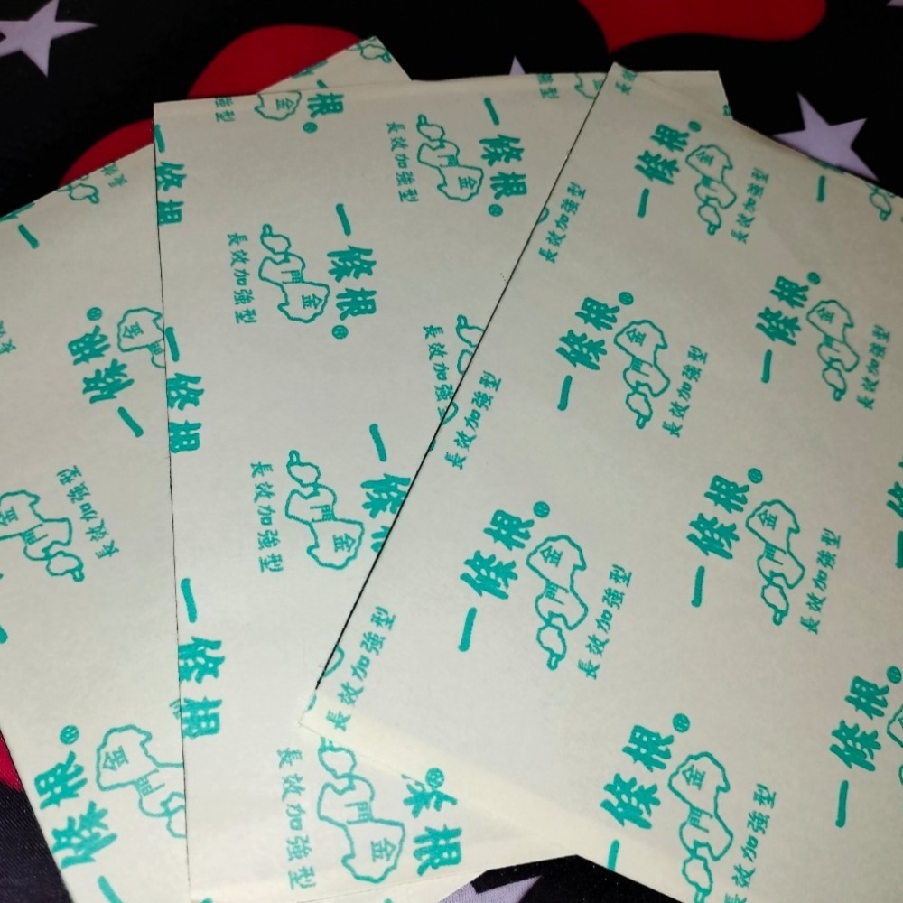 ♥️🙏👍😍   草本  葡萄糖胺   精油  一條根     伸展自如 透氣   貼布  用過都說好-細節圖4