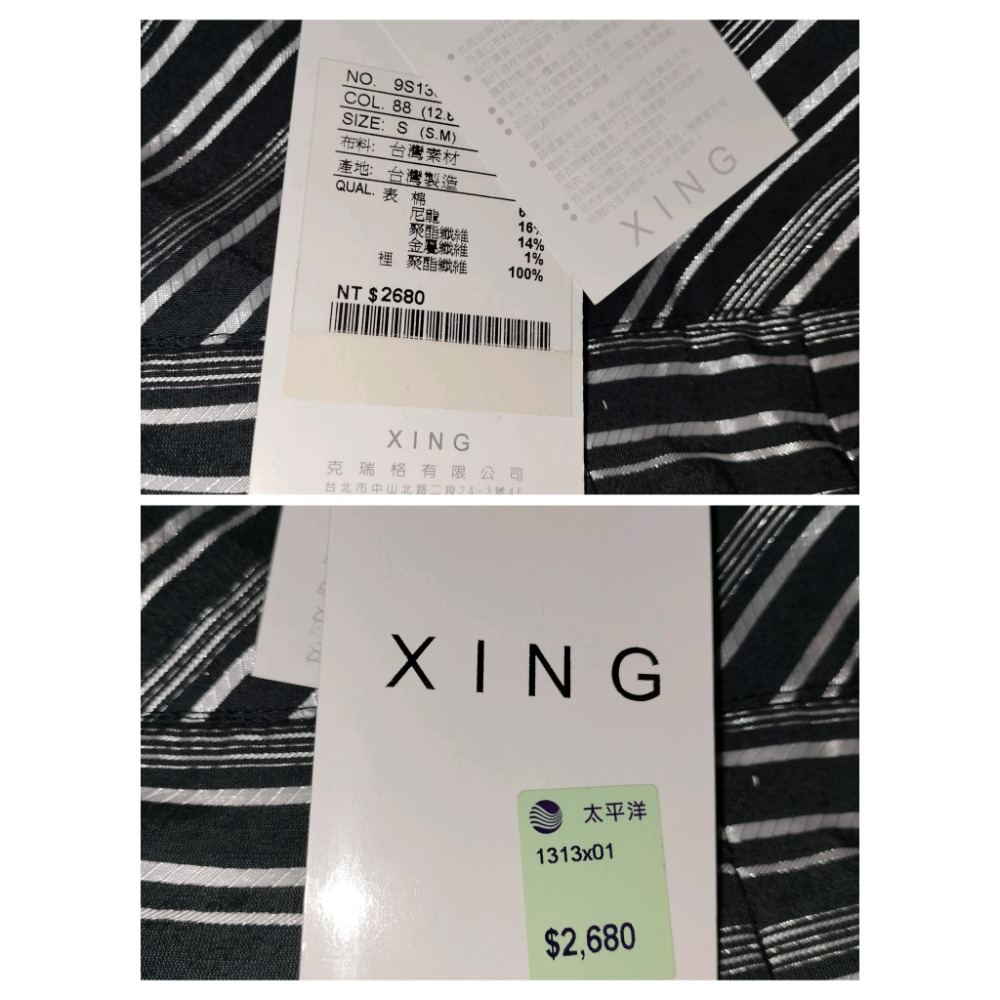 ❤️🎉🥰高級 名牌 XING 台灣製造 時尚 好看 短裙  只有一件  原價2680-細節圖3
