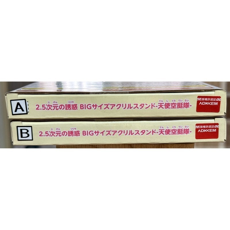 2.5次元的誘惑(大立牌&收藏卡)-細節圖3