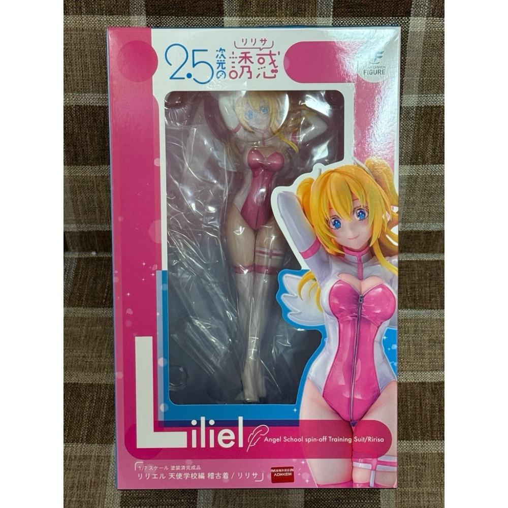 2.5次元的誘惑-リリエル 天使学校編 稽古着/リリサ-細節圖2