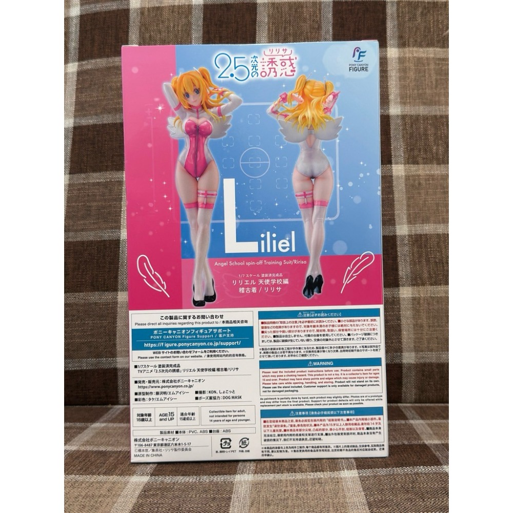 2.5次元的誘惑-リリエル 天使学校編 稽古着/リリサ-細節圖3