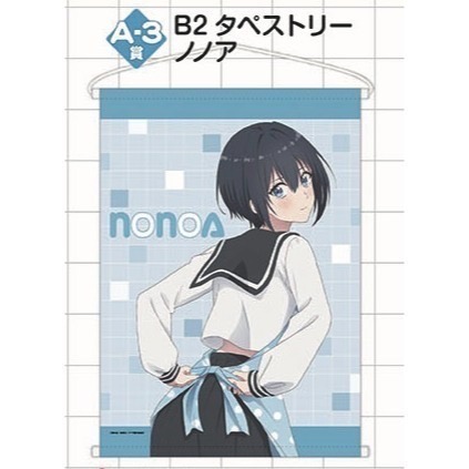 日本限定DMM 2.5次元的誘惑一翻賞全新品-規格圖1