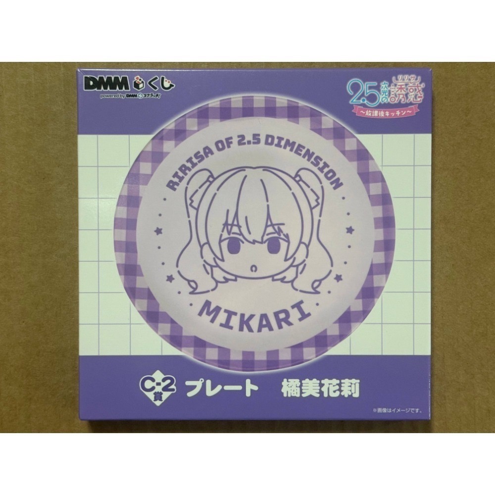 日本限定DMM 2.5次元的誘惑一翻賞全新品-規格圖1