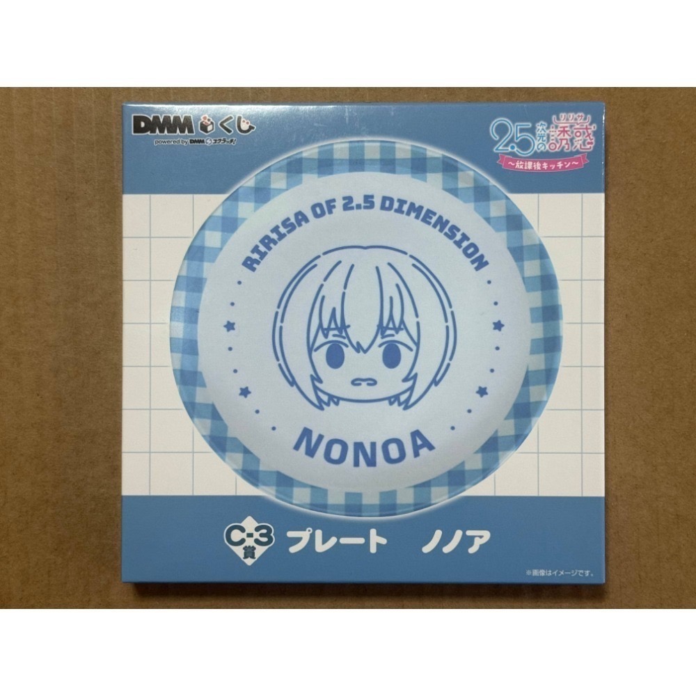 日本限定DMM 2.5次元的誘惑一翻賞全新品-規格圖1