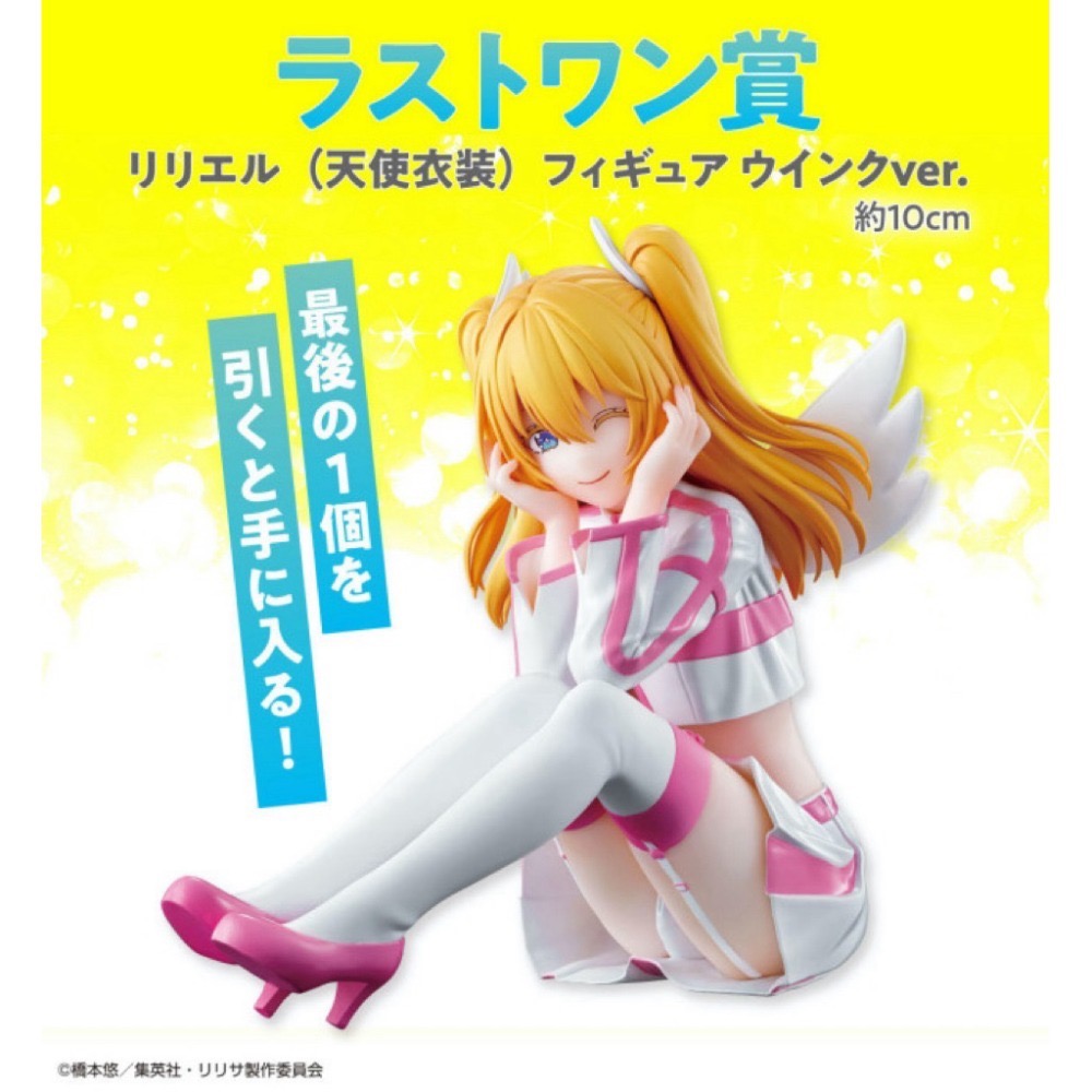 2.5次元的誘惑A賞/最後賞-規格圖1