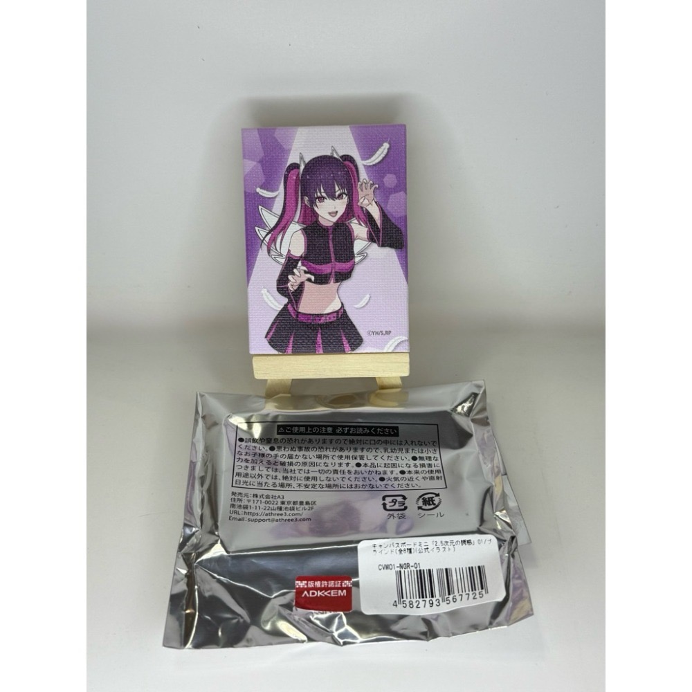 2.5次元的誘惑-迷你小畫板（附板架）-規格圖1