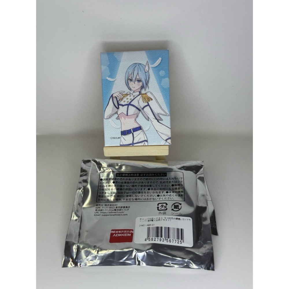 2.5次元的誘惑-迷你小畫板（附板架）-規格圖1