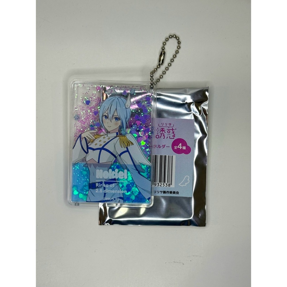 2.5次元的誘惑-流沙吊飾-規格圖3