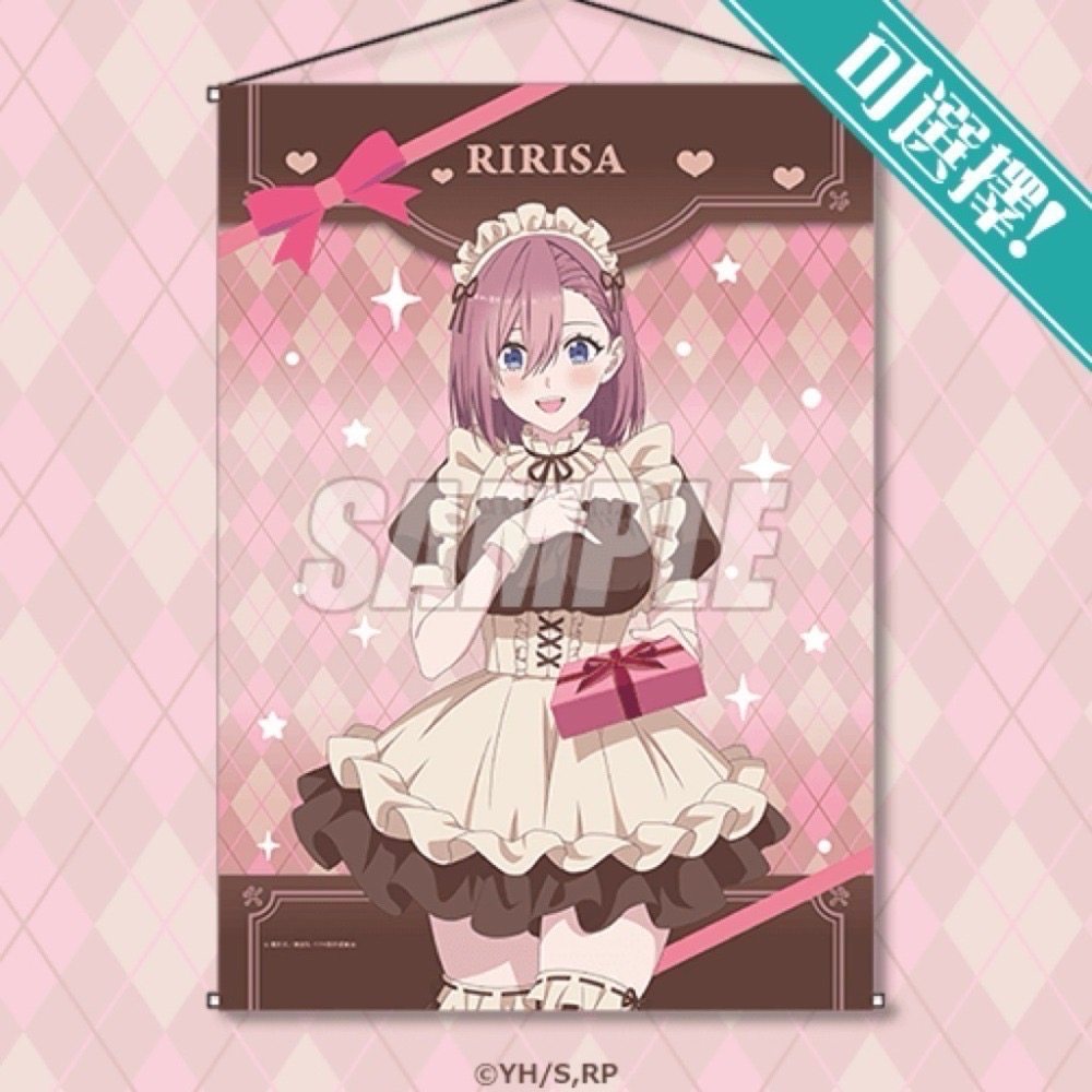 2.5次元的誘惑 情人節抽獎品-細節圖2