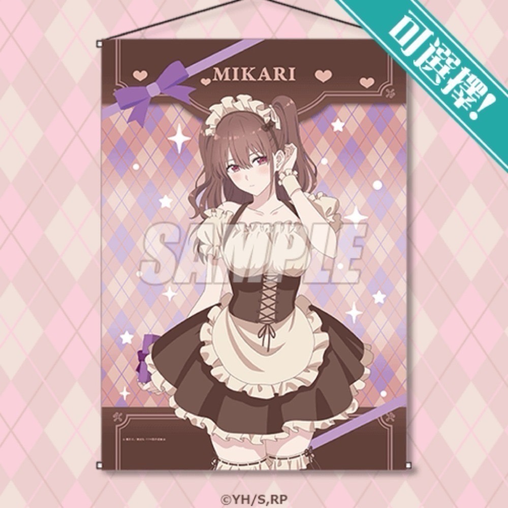 2.5次元的誘惑 情人節抽獎品-規格圖4