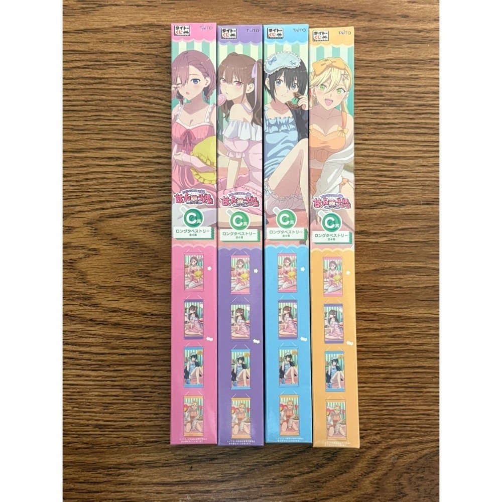 C賞掛軸-橘美花莉