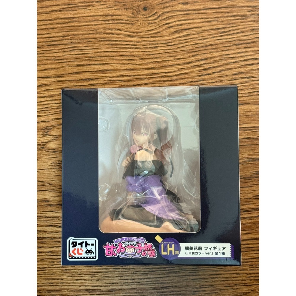 最後賞-橘美花莉