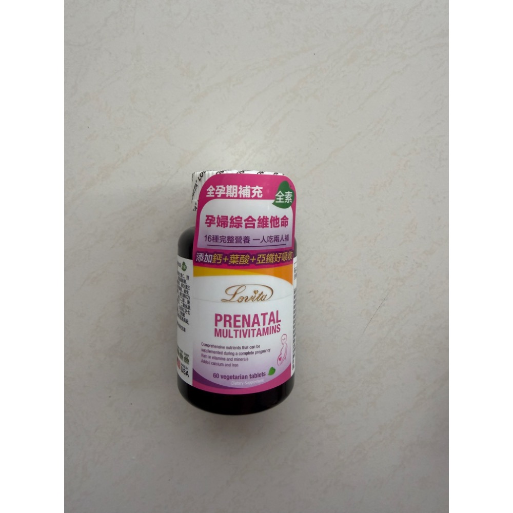 綜合維他命+贈-細節圖2