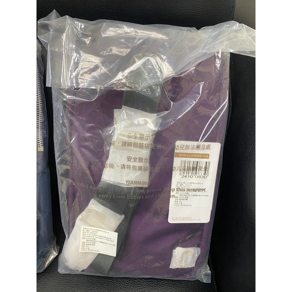 🎒 7-11 絕版 PORTER 時尚單肩包｜限量現貨-細節圖3