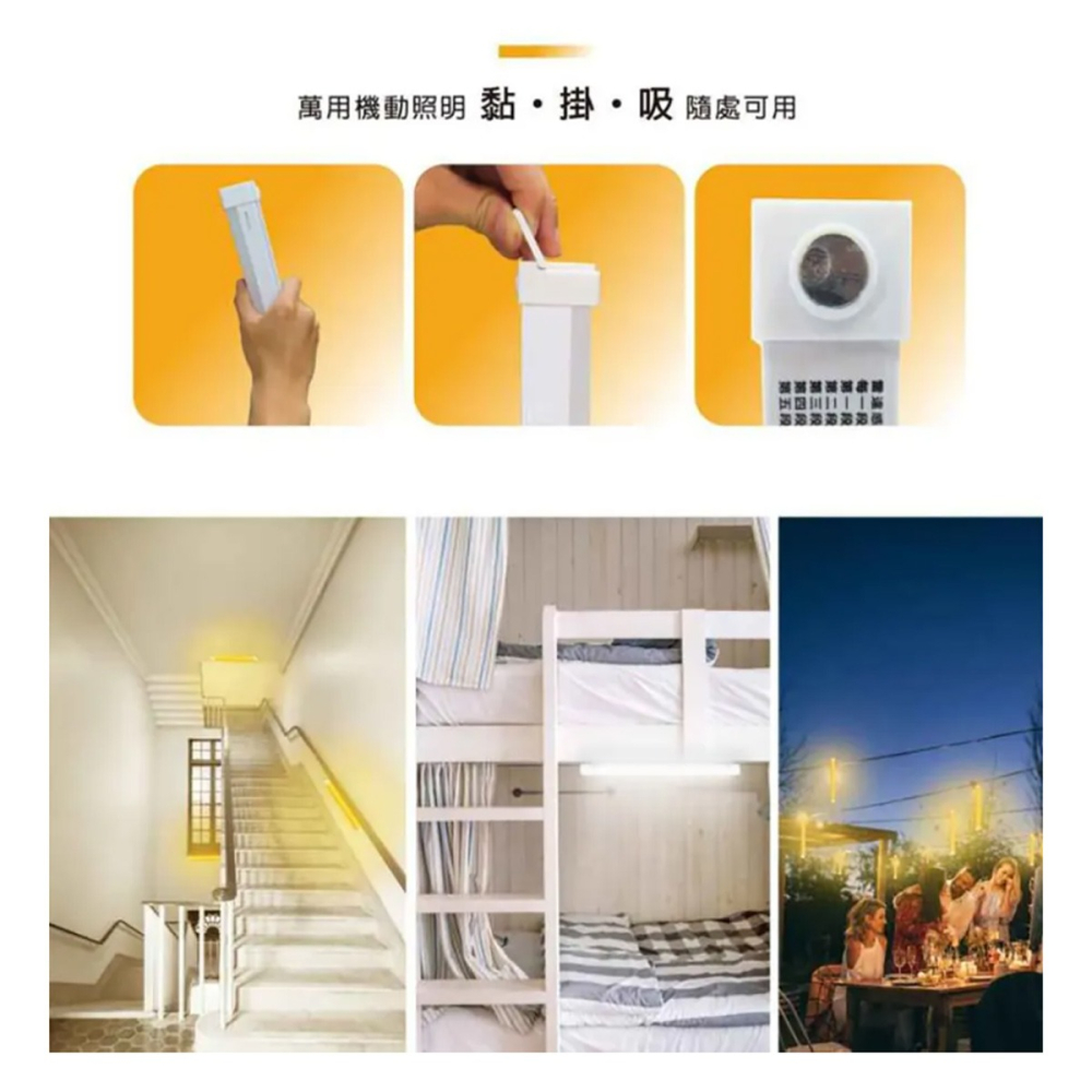 【TOYAMA特亞馬】TS1 TS2 TS3 USB充電可調光調色 雙模式 長亮感應LED磁吸燈-細節圖6