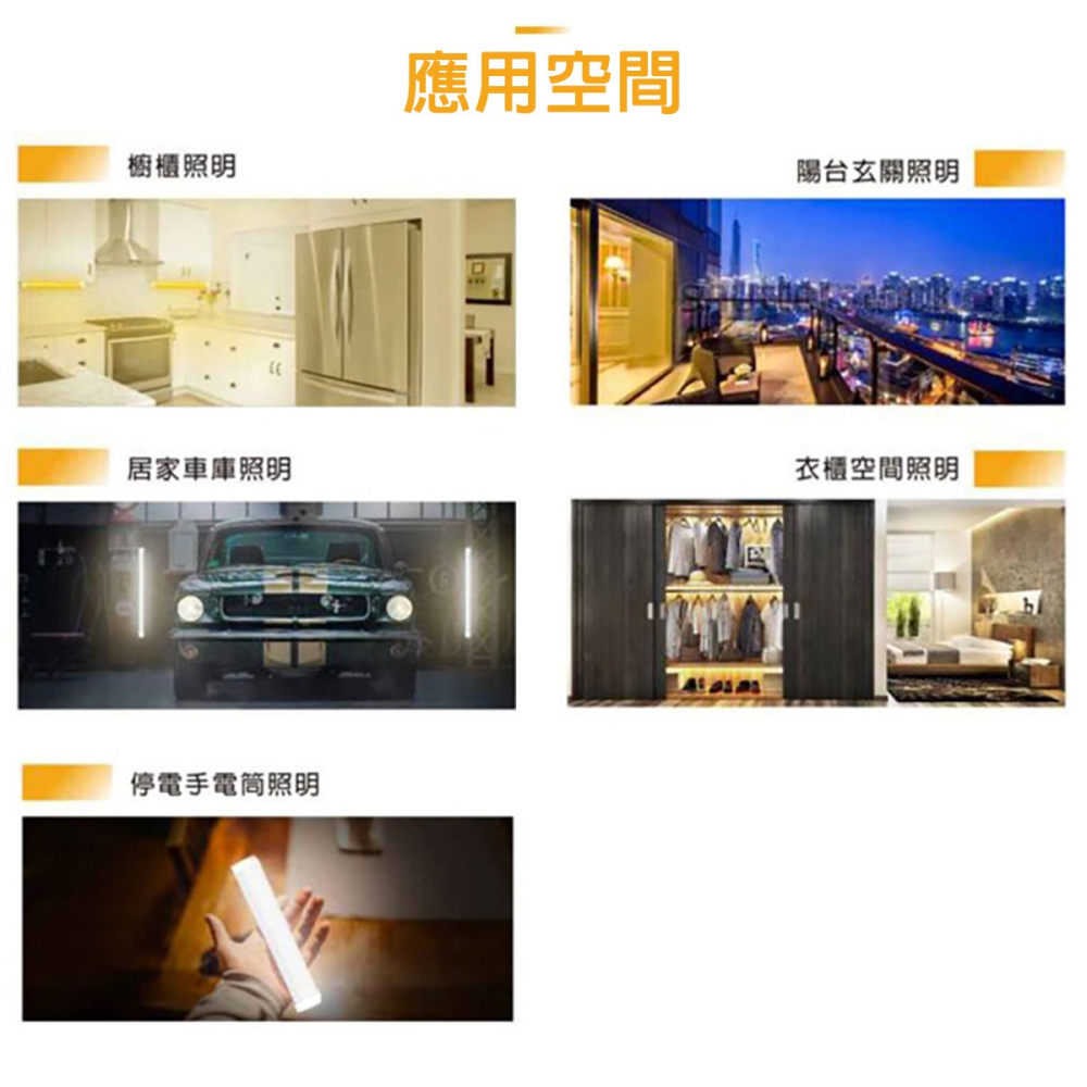 【TOYAMA特亞馬】TS1 TS2 TS3 USB充電可調光調色 雙模式 長亮感應LED磁吸燈-細節圖8