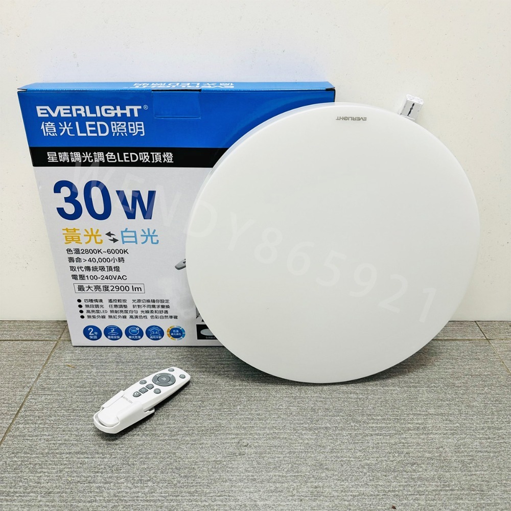 30W