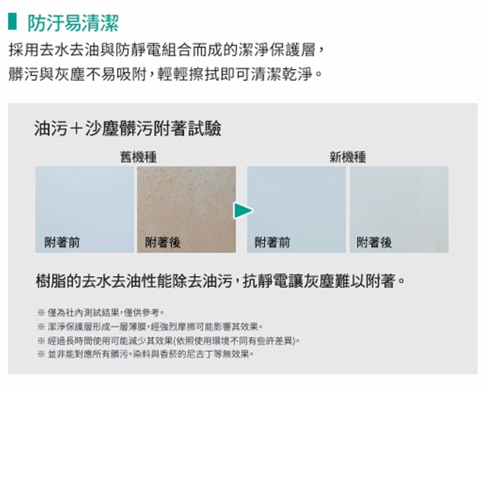 【國際牌Panasonic】日製 保固5年 LGC31217A09銀框 LGC31216A09金框 調光調色吸頂燈-細節圖5