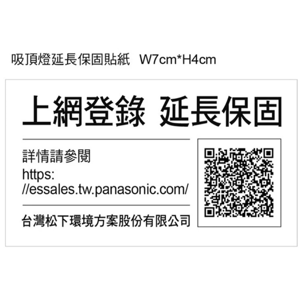 【國際牌Panasonic】日製 保固5年 LGC31217A09銀框 LGC31216A09金框 調光調色吸頂燈-細節圖8