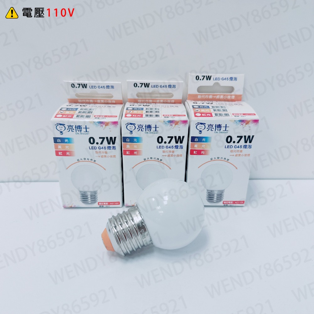 黃光