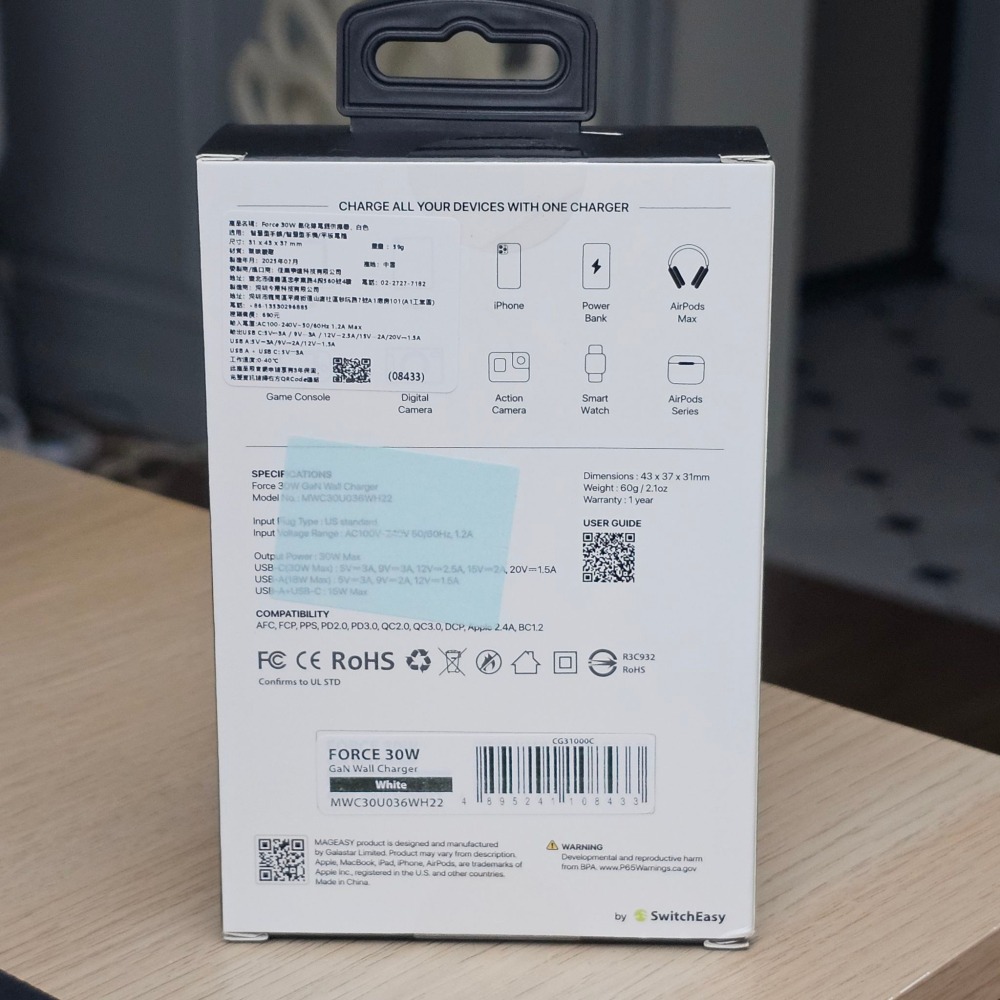 Mageasy force 30w 充電器 快充頭 氮化鎵 GaN-細節圖5