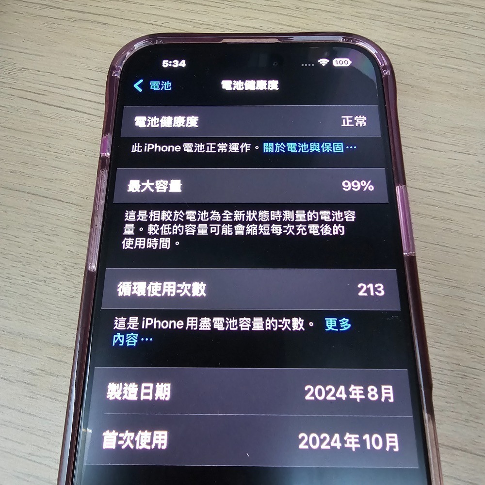 iPhone 16 plus 256G 粉紅色-細節圖8