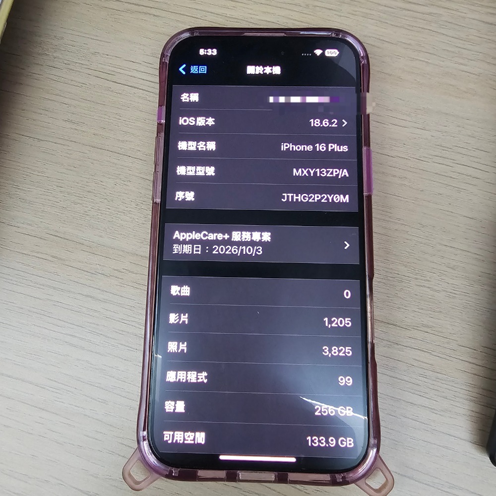 iPhone 16 plus 256G 粉紅色-細節圖10