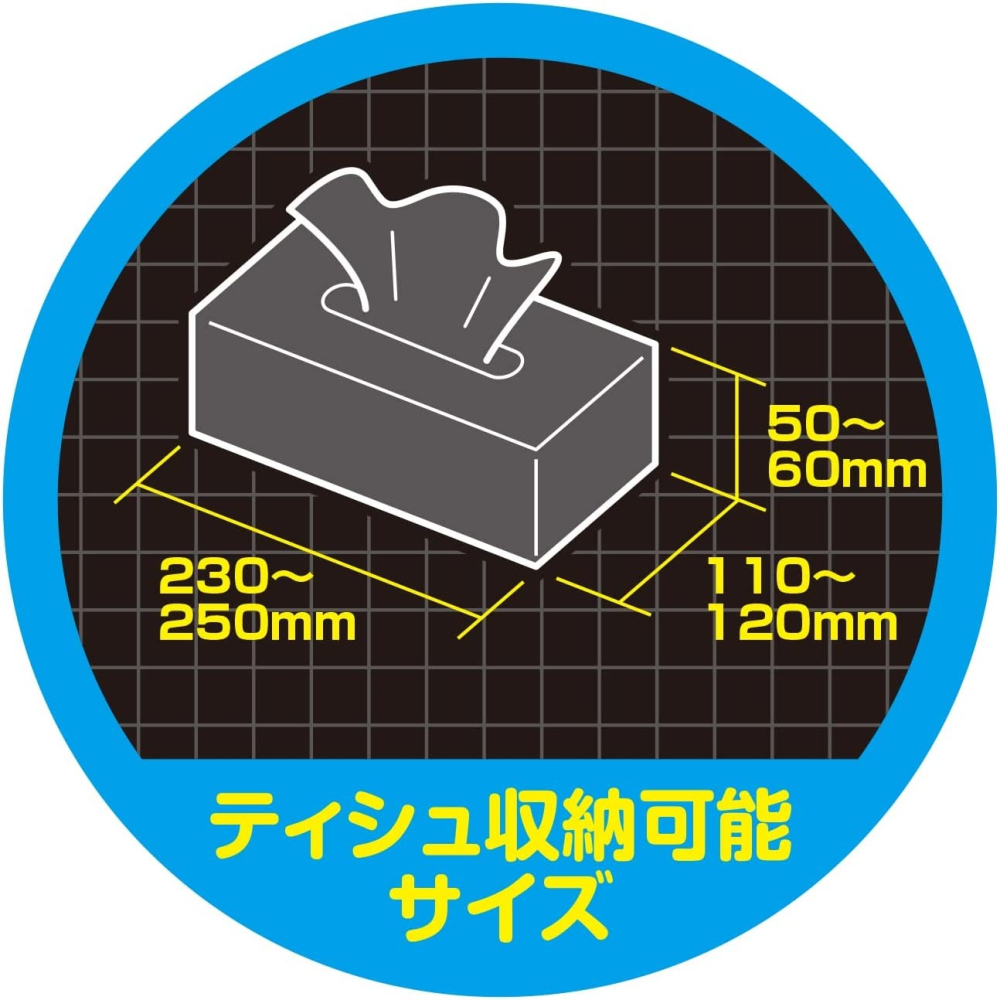 毛毛家 ~ 日本 SEIWA W699 4WAY 多功能面紙盒套 面紙套 可吊掛 可夾 多種固定方式 車內 房間 廁所-細節圖5