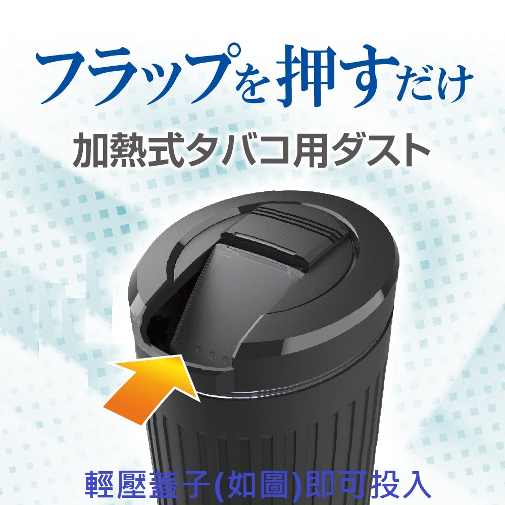 毛毛家 ~ 日本精品 SEIKOSANGYO ED-631 沒附燈款 加熱煙專用 車用煙灰缸 車用菸灰缸-細節圖2