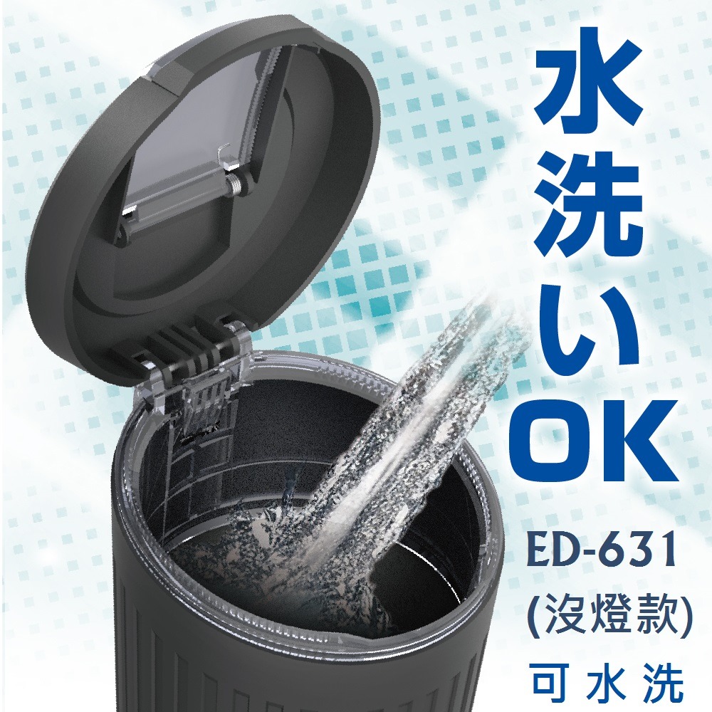 毛毛家 ~ 日本精品 SEIKOSANGYO ED-631 沒附燈款 加熱煙專用 車用煙灰缸 車用菸灰缸-細節圖4