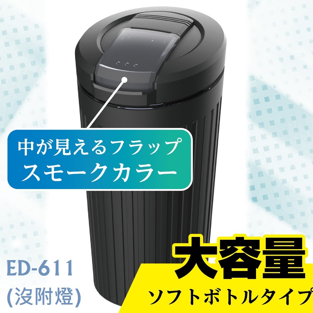 毛毛家 ~ 日本精品 SEIKOSANGYO ED-631 沒附燈款 加熱煙專用 車用煙灰缸 車用菸灰缸-細節圖5