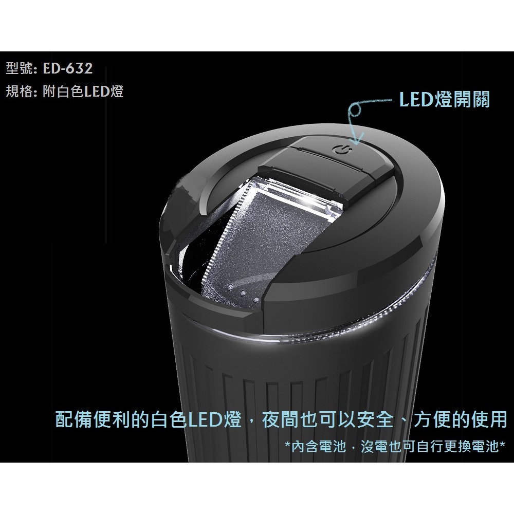 毛毛家 ~ 日本精品 SEIKOSANGYO ED-632 附白色LED燈款 加熱煙專用 車用煙灰缸 車用菸灰缸-細節圖2