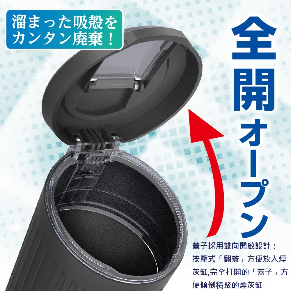 毛毛家 ~ 日本精品 SEIKOSANGYO ED-632 附白色LED燈款 加熱煙專用 車用煙灰缸 車用菸灰缸-細節圖5