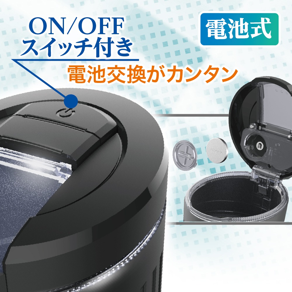 毛毛家 ~ 日本精品 SEIKOSANGYO ED-632 附白色LED燈款 加熱煙專用 車用煙灰缸 車用菸灰缸-細節圖6