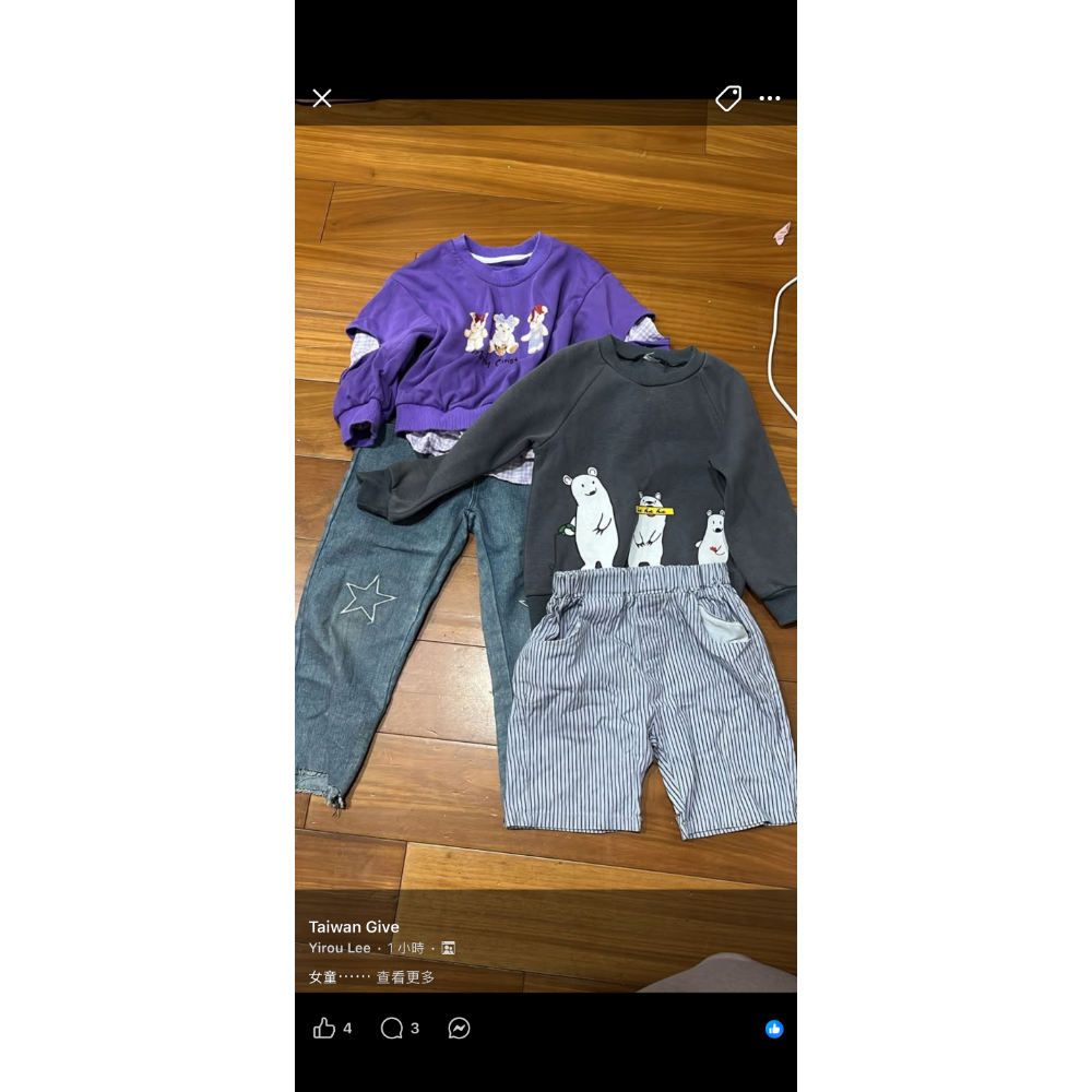 恩典女生上衣褲-細節圖2