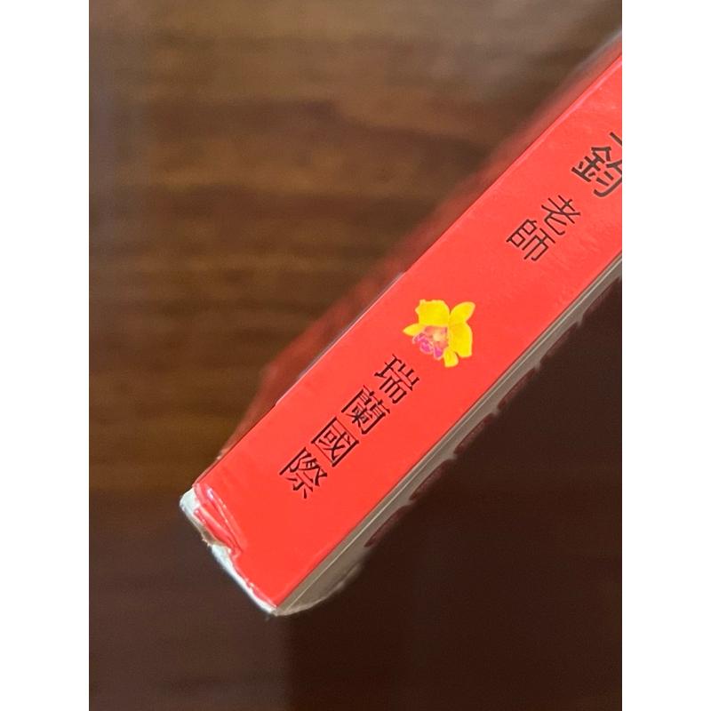 二手 新日檢N1言語知識（文字．語彙．文法）全攻略(修訂二版)（附MP3）-細節圖3