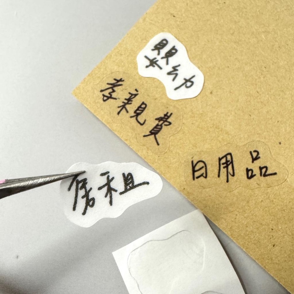 77種分類🏷️文字貼紙┊理財記帳┊收支整理┊手帳理財本┊手帳小幫手┊現金信封 • 手作-細節圖7