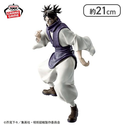 🐟草魚玩具🐟「日版全新現貨」咒術迴戰 MAXIMATIC 脹相 死滅洄游 BANPRESTO 公仔 景品-細節圖2
