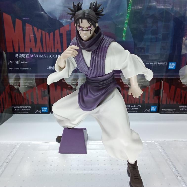 🐟草魚玩具🐟「日版全新現貨」咒術迴戰 MAXIMATIC 脹相 死滅洄游 BANPRESTO 公仔 景品-細節圖3